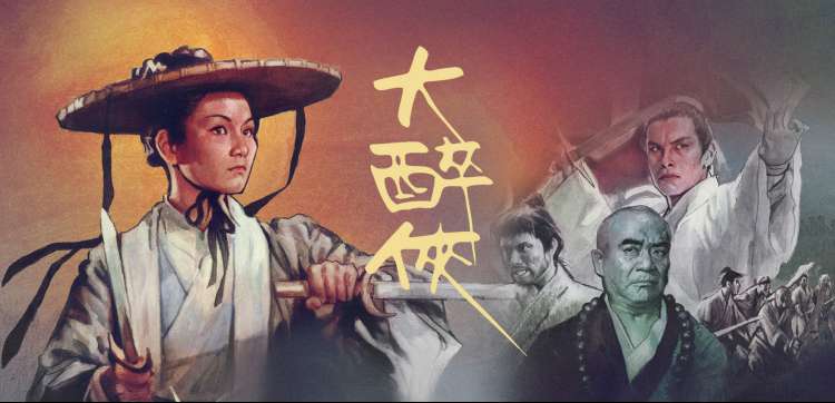 午后三点半 校园日常动画海报