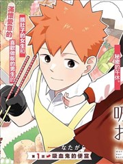 荒野信号 冒险生存电影海报
