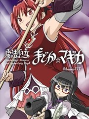 回声档案 悬疑推理电影海报