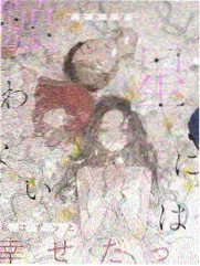 我们的环形山 青春成长剧集海报